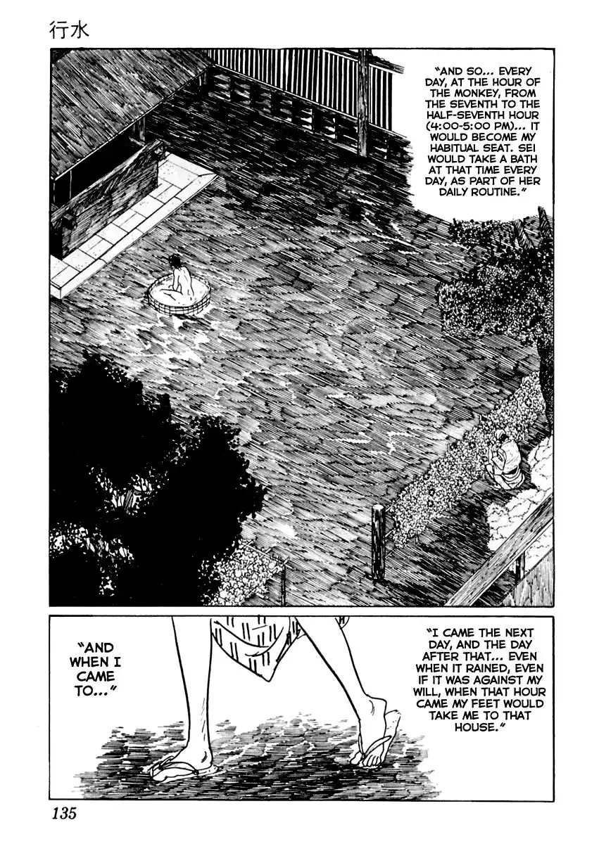 Sabu to Ichi Torimonohikae Chapter 19 23